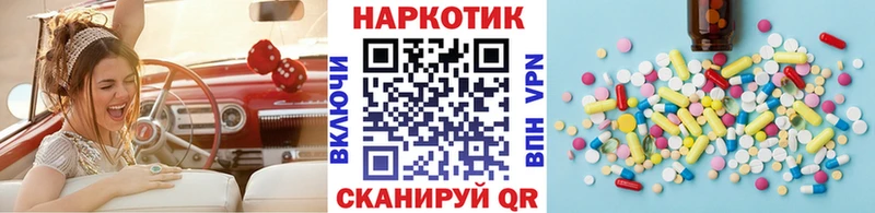 Цена Шумерля гидра ССЫЛКА Кокаин Гашиш Бошки Шишки APVP АМФ