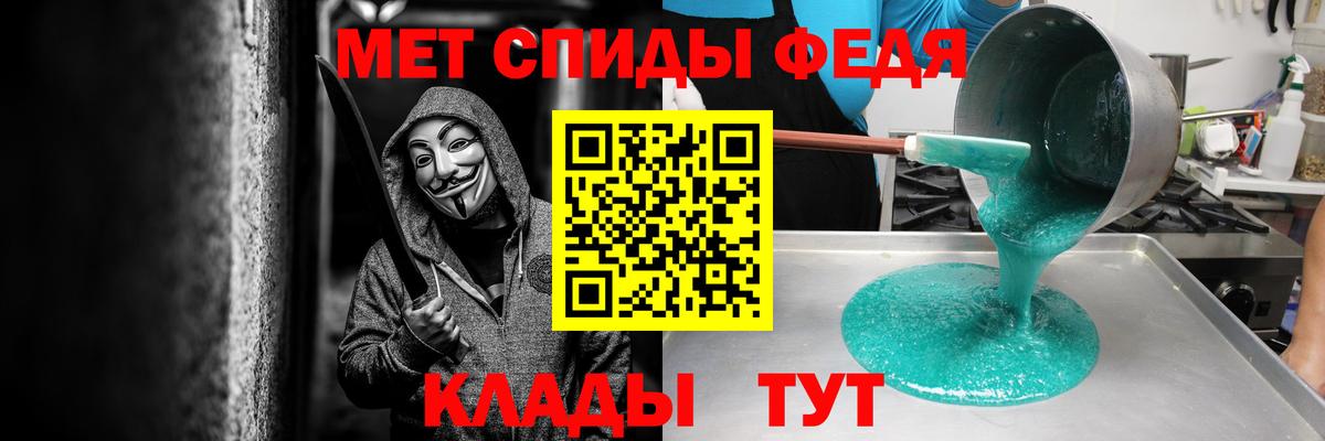 Амфетамин 98% Шумерля