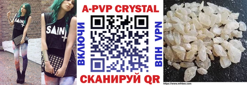 купить  цена  гидра рабочий сайт  Alpha PVP СК  Шумерля 