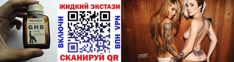 БУТИРАТ BDO Шумерля