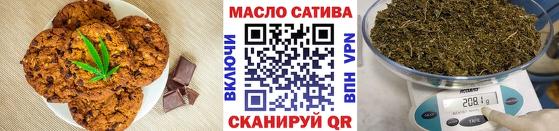 Печенье с ТГК конопля  Шумерля 