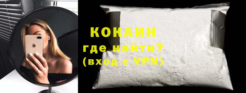 цена   Шумерля  ОМГ ОМГ tor  Кокаин Эквадор 