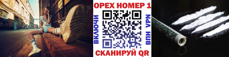 COCAIN Columbia  Шумерля 