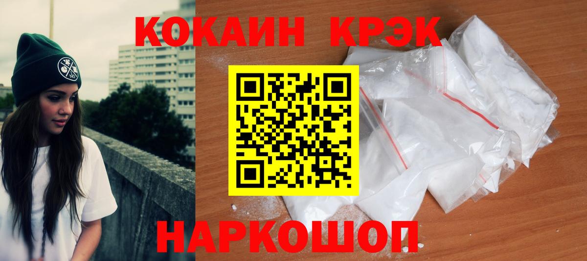 Cocaine Боливия Шумерля