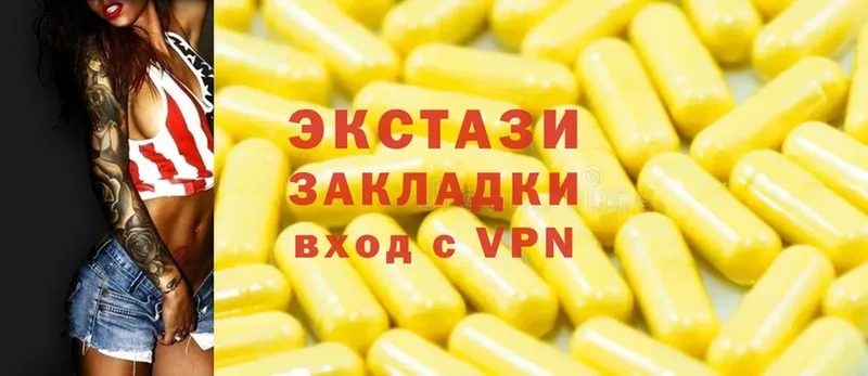 Ecstasy 300 mg  продажа наркотиков  Шумерля 