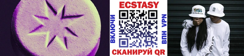 ЭКСТАЗИ Philipp Plein  omg вход  Шумерля 