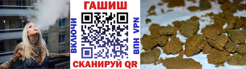 ГАШИШ индика сатива  Шумерля 