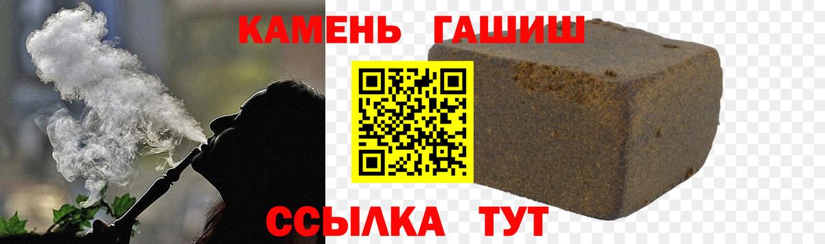 Гашиш гашик Шумерля