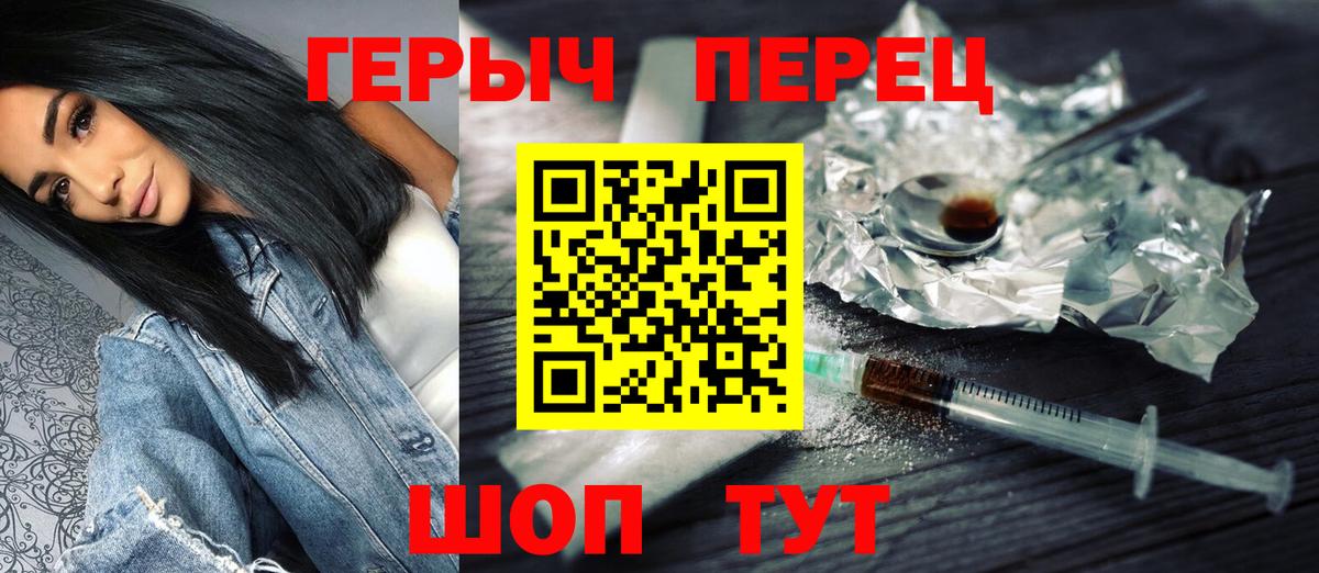Шумерля  ГЕРОИН хмурый  Вход с VPN 