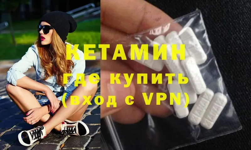 дарнет шоп  Шумерля  КЕТАМИН ketamine 