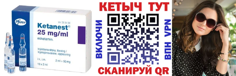 OMG как зайти цены наркотик Шумерля Кетамин ketamine