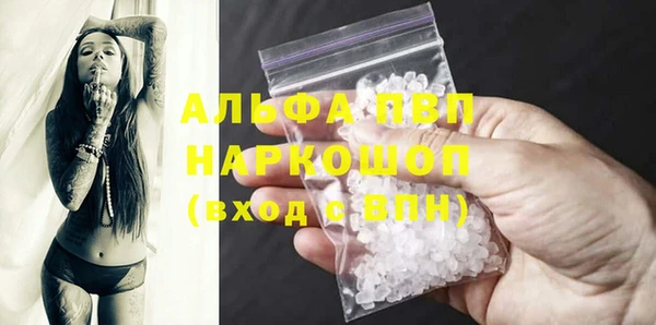 MDMA Володарск