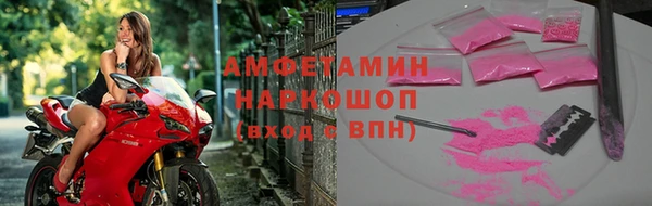 соль курить ск Костерёво