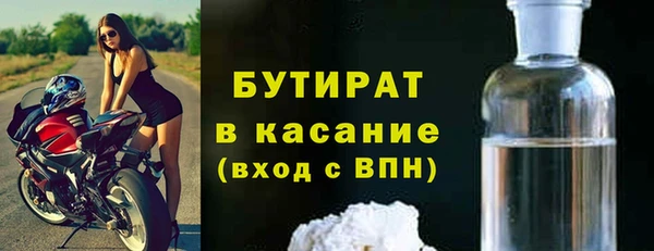соль курить ск Костерёво