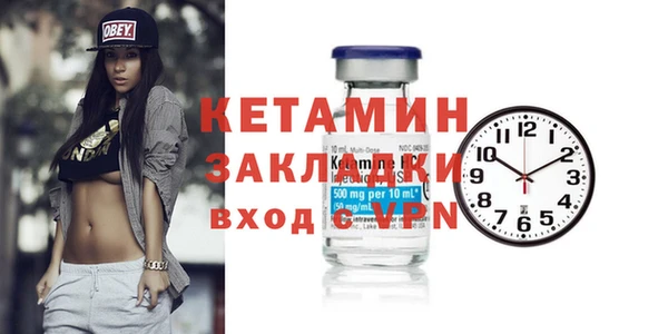 соль курить ск Костерёво