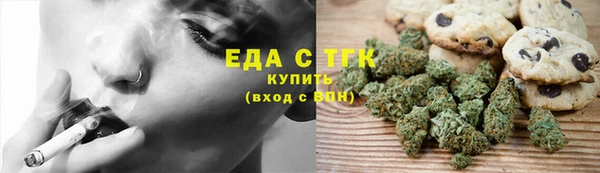 соль курить ск Костерёво