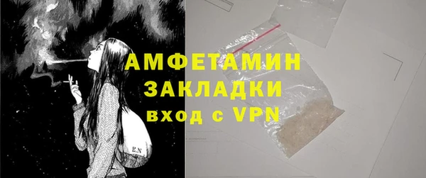 соль курить ск Костерёво