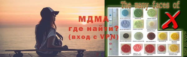 соль курить ск Костерёво