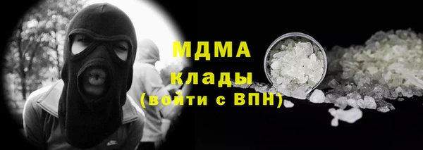 соль курить ск Костерёво
