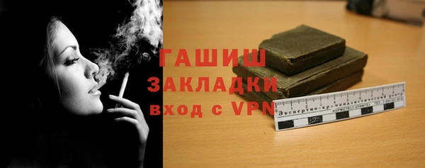 соль курить ск Костерёво