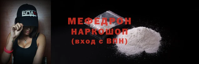 MDMA Володарск