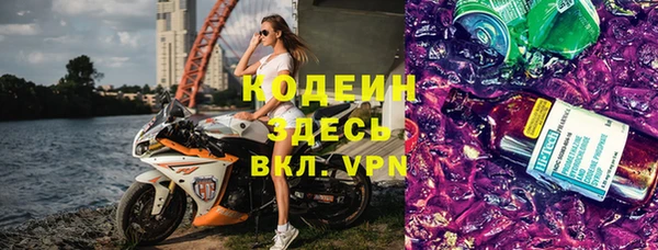 соль курить ск Костерёво