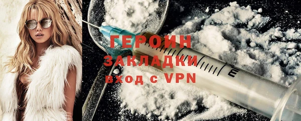 соль курить ск Костерёво
