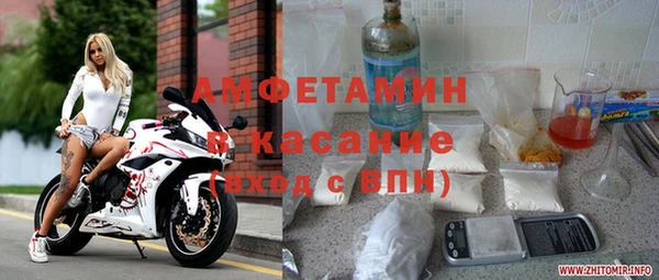 мефедрон Краснотурьинск