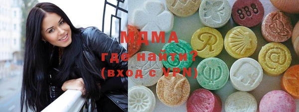 MDMA Володарск