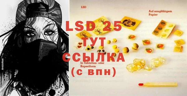 MDMA Володарск