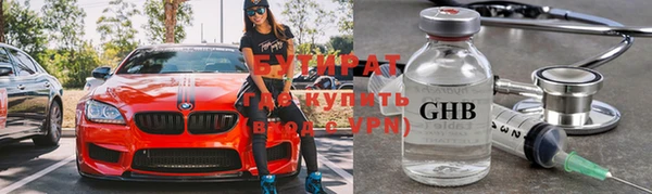 гашиш Красноперекопск