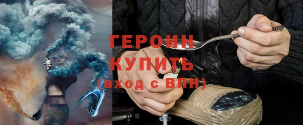 соль курить ск Костерёво