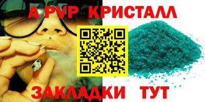 бутик Жуковский