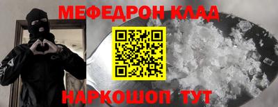 бутик Жуковский
