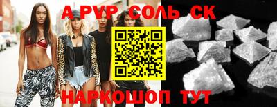 бутик Жуковский