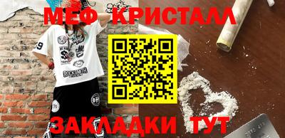 бутик Жуковский