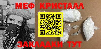бутик Жуковский