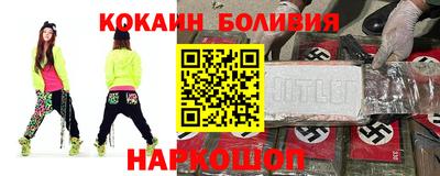 бутик Жуковский