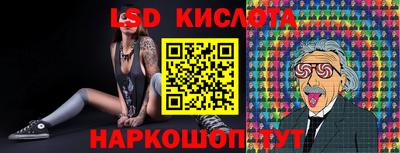 бутик Жуковский