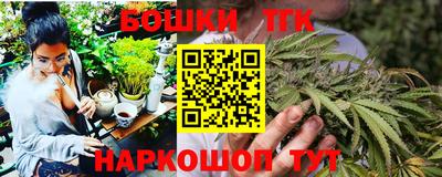 бутик Жуковский