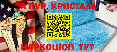 a pvp Заводоуковск