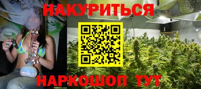 бутик Жуковский