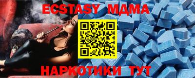 бутик Жуковский