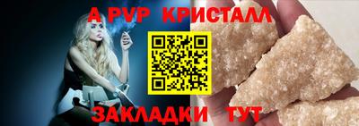 a pvp Заводоуковск