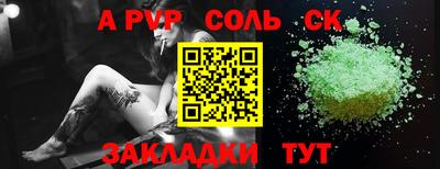 бутик Жуковский