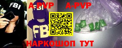 a pvp Заводоуковск