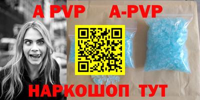 а пвп мука Заволжье