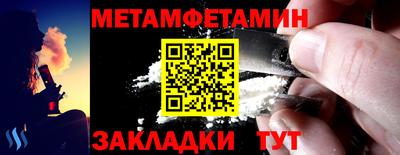 бутик Жуковский