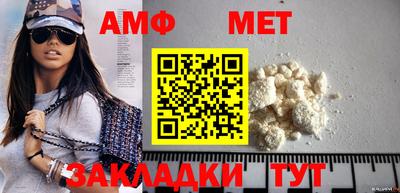 бутик Жуковский