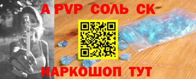 бутик Жуковский
